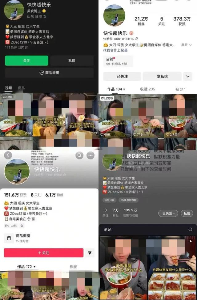 图源：此前社交平台截图