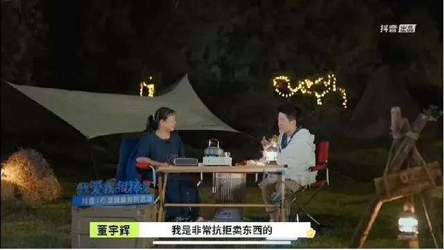 图源：@抖音小助手《我爱我，很棒》
