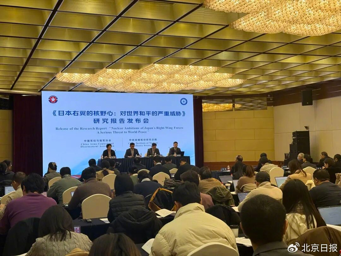 研究报告发布现场​