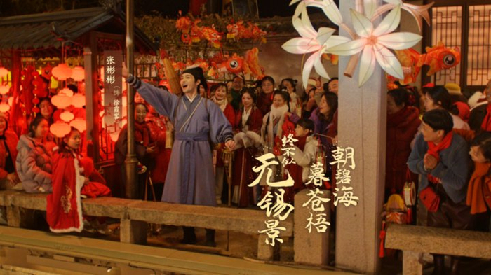 △总台蛇年春晚上，张彬彬饰演的徐霞客