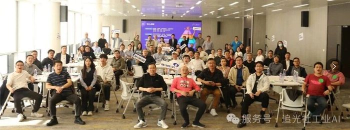 追光社线下沙龙。