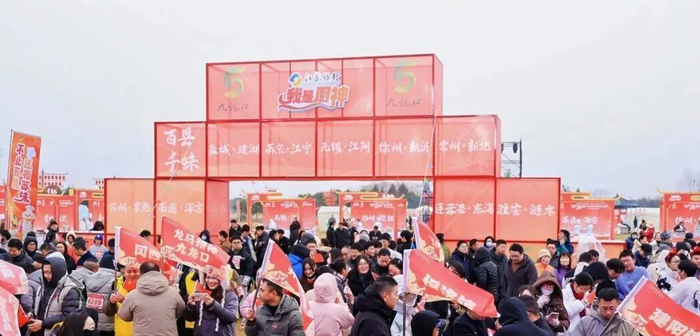 （“我是厨神”活动现场）