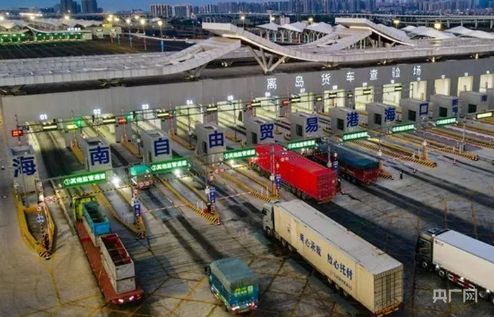 海口新海港和南港“二线口岸”货运集中查验场。（央广网记者  付美斌  摄）