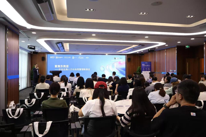 图为“全球服务商计划”新出海学院的专题课程现场
