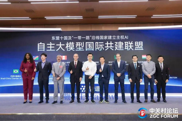 智谱发起的自主大模型国际共建联盟