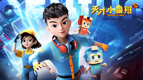 ▲赣州市南康区城市超级IP《天才小鲁班》。图源：南康区人民政府官网