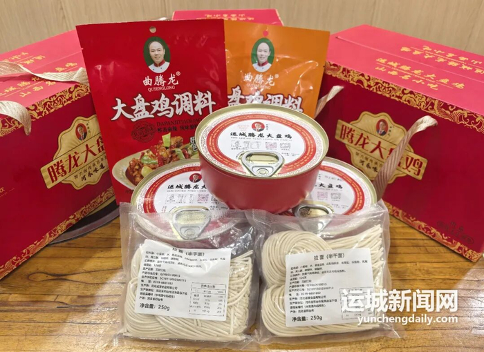 ▲“快递版”运城腾龙大盘鸡