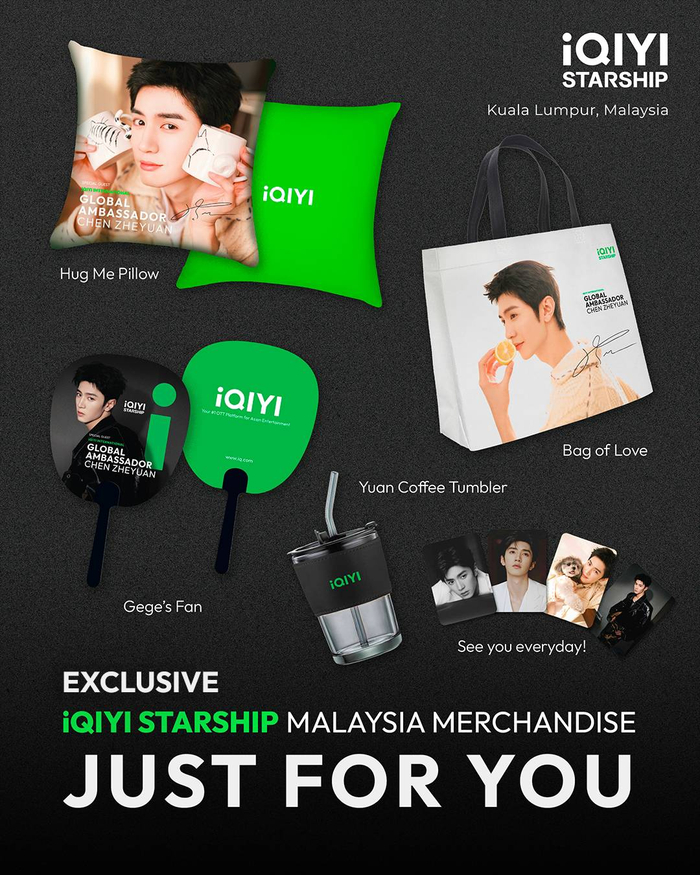 爱奇艺“星舰计划”马来西亚站陈哲远官方周边 