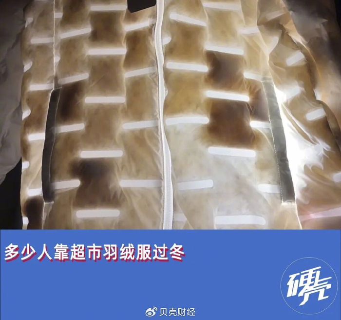 随着北京落下今年第一场雪，普通棉衣抵挡不住风雪。
