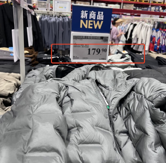 开市客 200g 充绒量很有优势，同样的价格某些品牌只能买到 80g，而在开市客能拿到 200g。