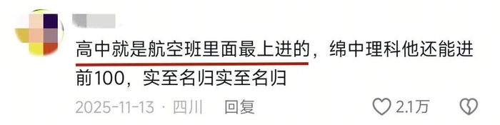 来源：央视军事综合一号哨位、清华大学等