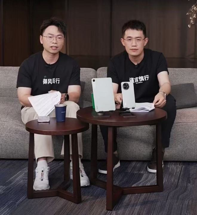 图源：微博