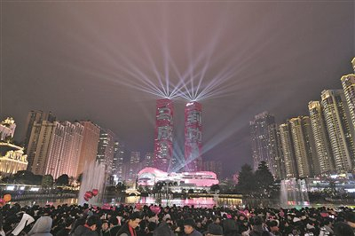 1月1日，南明区“盛世华章·甲秀南明”跨年活动大型主题灯光秀现场。  通讯员 赵松 摄