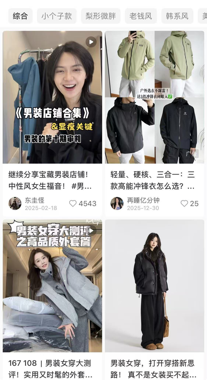 网页截屏