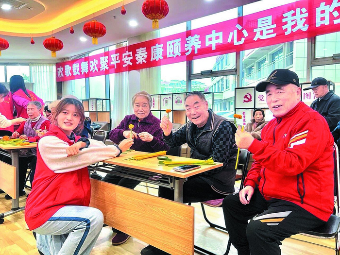 平安秦康颐养中心组织老年人联欢。 记者李楠摄