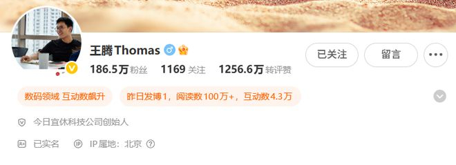 图源：小雷截图