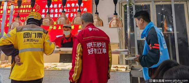 图源：罐头图库