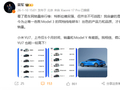 雷军：特斯拉并非不可战胜 小米YU7将于Model Y一较高下
