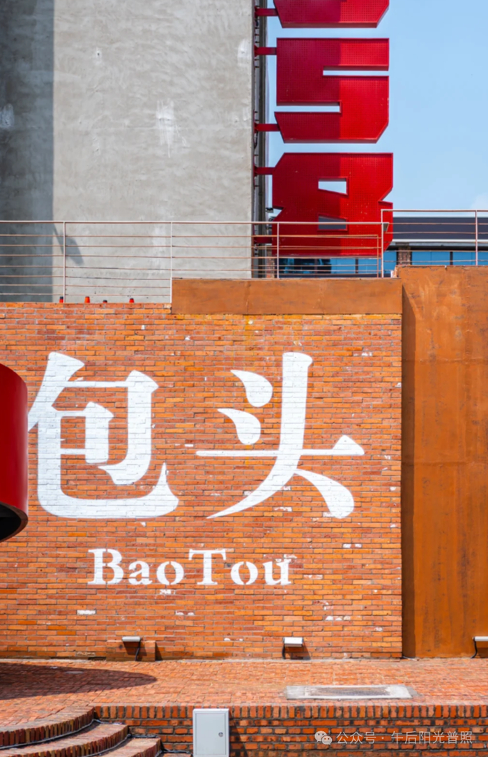 （图片来源：微信号“午后阳光普照”）