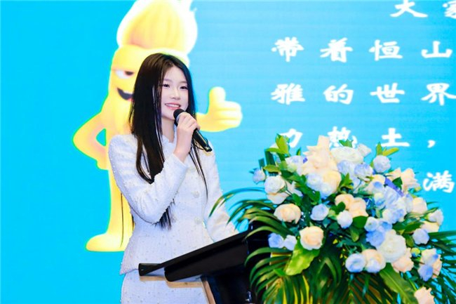 (图:恒山黄芪推荐官王译敏)