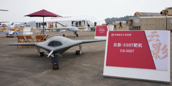 云影-550T高隐身靶机