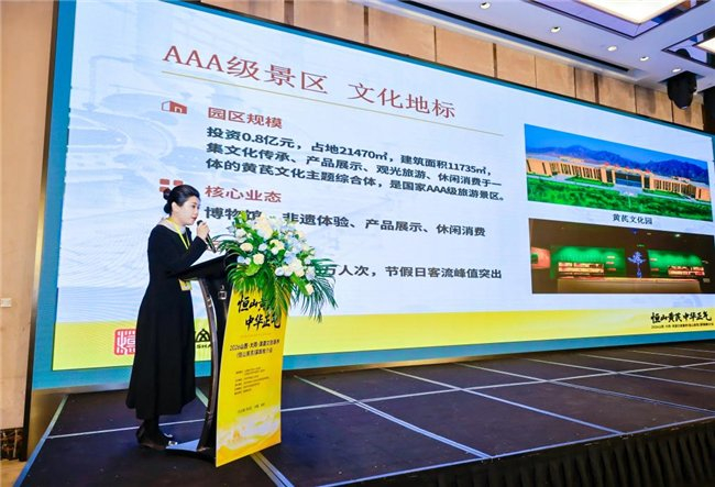 (图:浑源县企业代表)