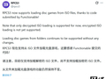 告别繁琐解压：RPCS3 模拟器现可直接加载 PS3 游戏 ISO