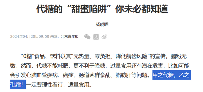 图片来源：北京青年报