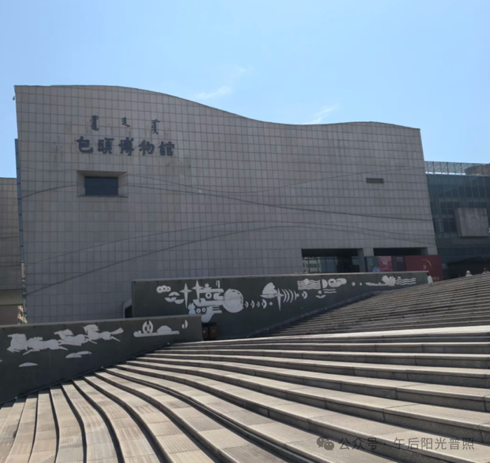 （图片来源：微信号“午后阳光普照”）