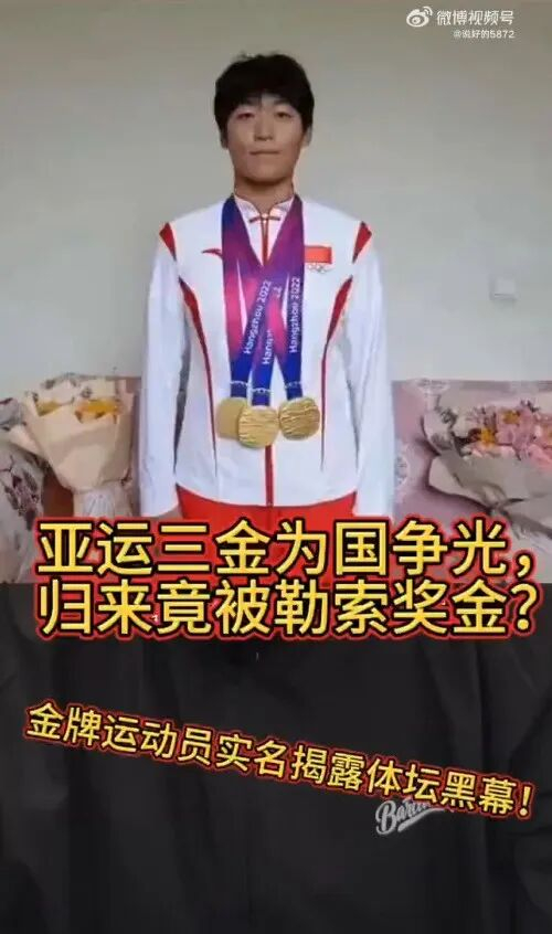 图片来源：王莉发布的举报视频截图