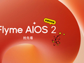 魅族 Flyme AIOS 2 新春特别版即将发布，Aicy 识屏支持提取视频
