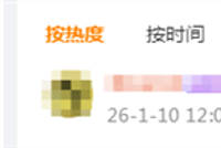 美国商务部撤销对中国无人机所谓“受管制计划”  网友：左右互搏