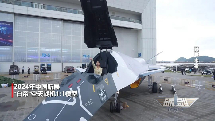 白帝战机模型亮相