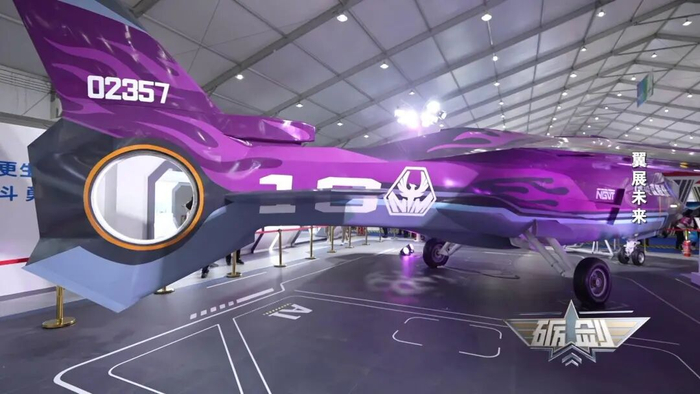 紫火通用垂直起降平台