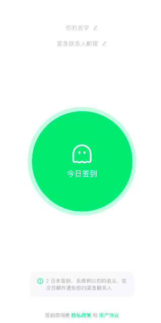 ​图片来自苹果应用商店