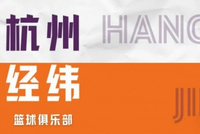 全民皆兵 憾负焦作文旅