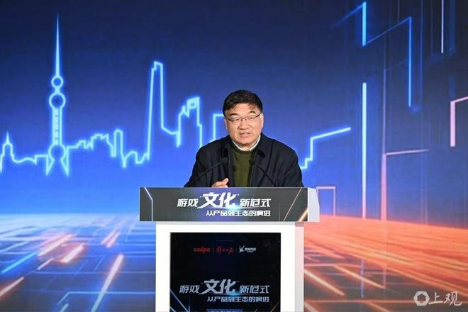 喻国明在2025中国游戏产业年会分论坛“游戏文化新范式：从产品到生态的演进”上发表主旨演讲。张驰 摄