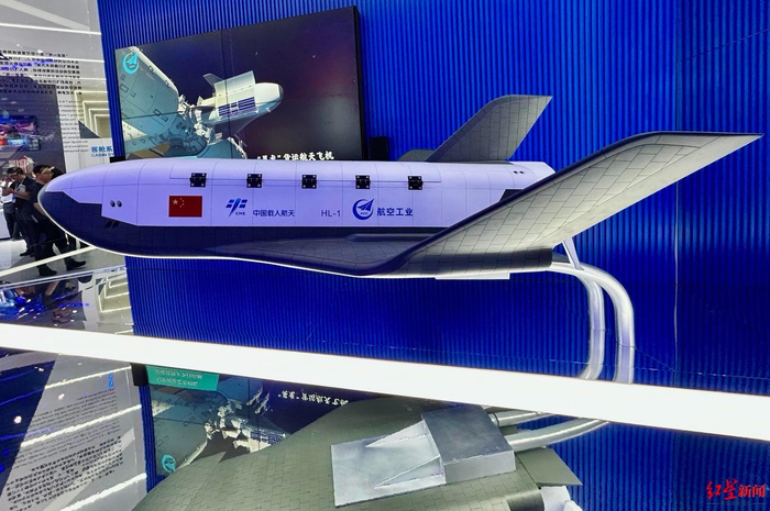 ▲2024年珠海航展，“昊龙”展台