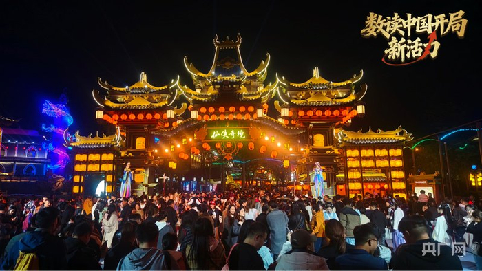 游客在萬歲山武俠城游玩（央廣網(wǎng)記者 郝振青 攝）