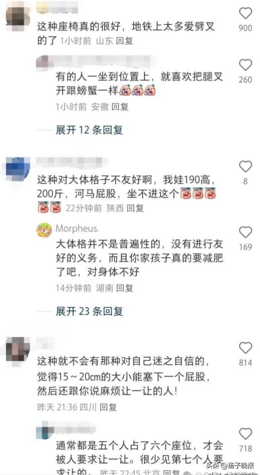 ▲图源：经视直播