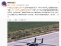 空中“货拉拉”：我国“天马-1000”无人运输机成功首飞