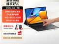 联想异能者S120A二合一平板
