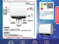 海尔60L电热水器，京东官旗低至2807元