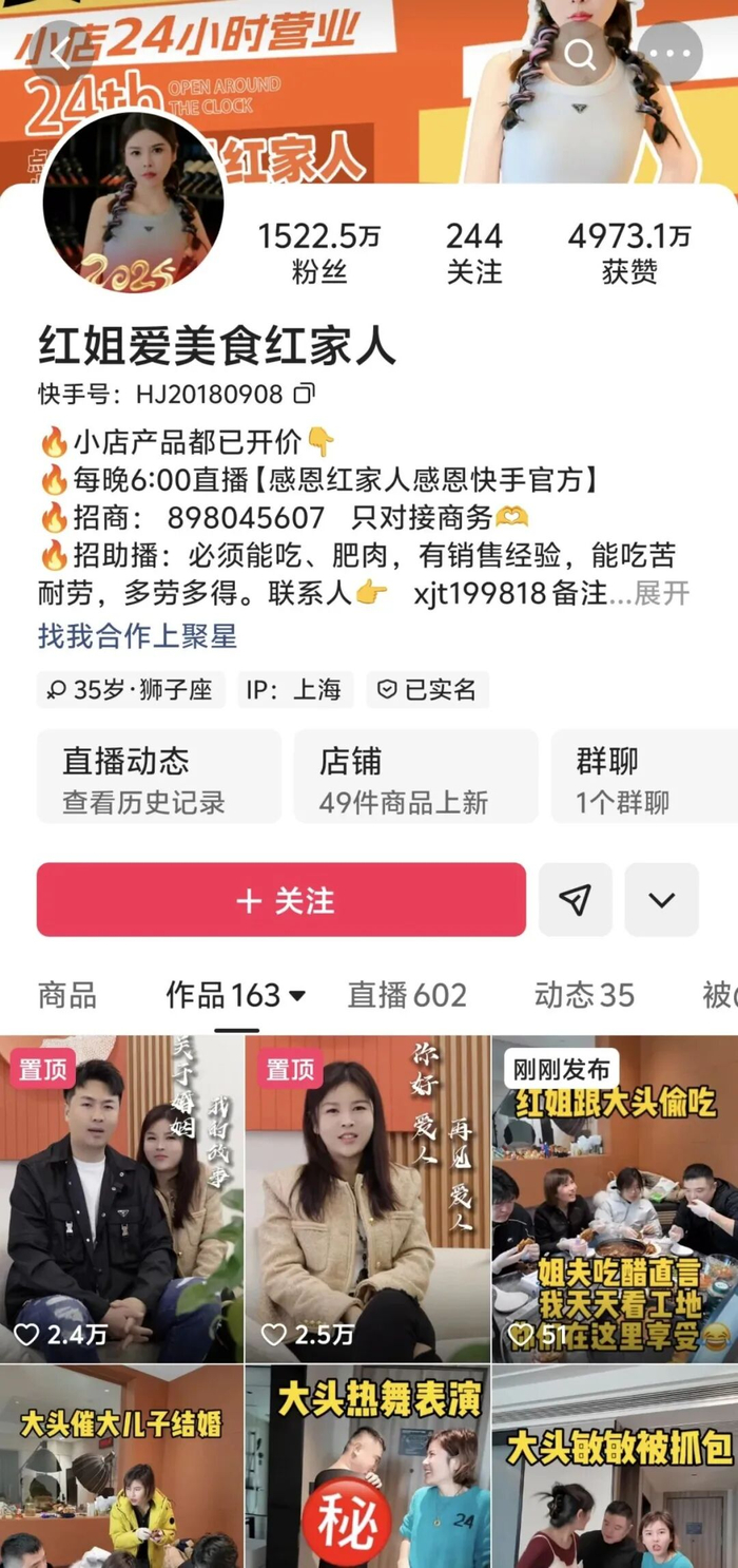 图源：微博