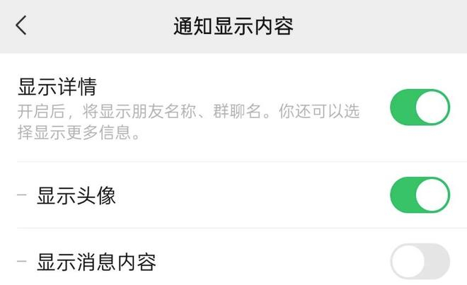图源：小雷截图