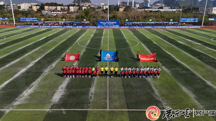 東道主崇左市龍州縣隊(duì)和客場(chǎng)作戰(zhàn)的欽州市靈山縣隊(duì)亮相。記者 李慧子 攝