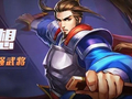 三国战纪：组合最强副本武将