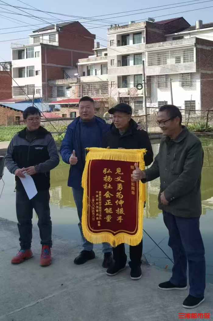 省農(nóng)業(yè)農(nóng)村廳駐村工作隊和千金村村委會聯(lián)合為彭訓(xùn)和（右二）頒發(fā)錦旗。受訪者供圖