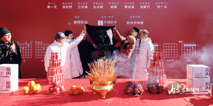 　　主創(chuàng)團隊共同揭開攝影機紅布