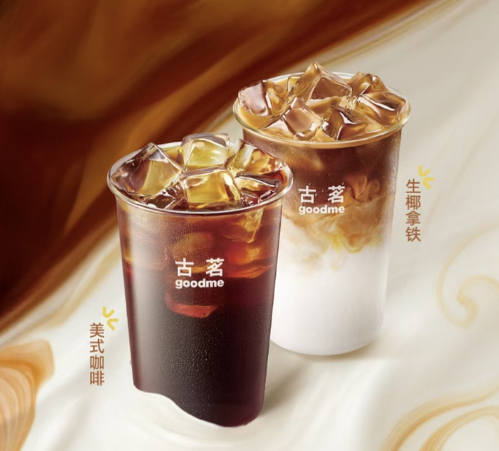 古茗旗下咖啡产品，图源：古茗茶饮官微